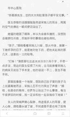 nba官网中文官方网站